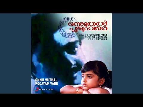 Ponnumthingal Pottum