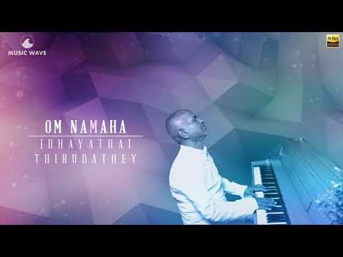 Om Namaha | Remastered |  Neyar Viruppam | Idhayathai Thirudathey | Ilayaraja | Mano | S Janaki