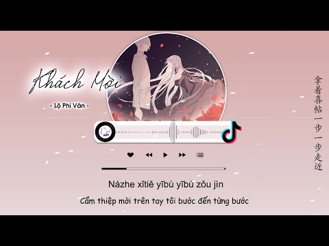 [Vietsub] Khách Mời - Lộ Phi Văn | 嘉宾 - 路飞文