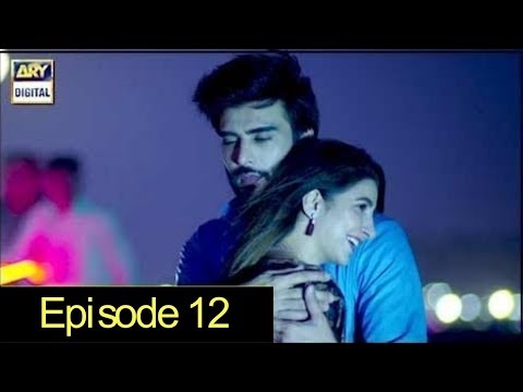 Koi Chand Rakh Episode 12 ARY Digital || Koi Chand Rakh Episode 12 Teaser Promo