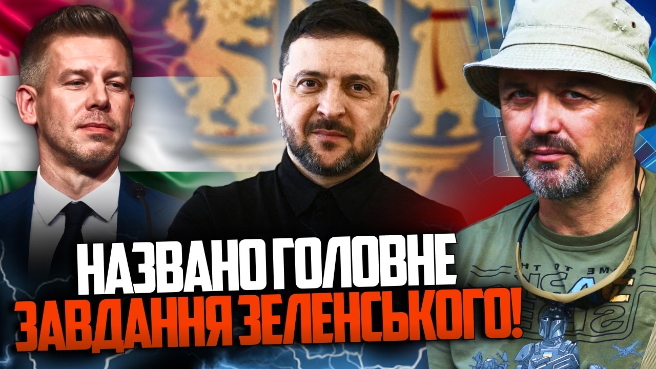 ⚡️Банкова в захваті від перемоги Мадяра! Але є нюанс… Як Зеленському усе не