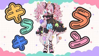 ここすき(00:02:40 - 00:04:48) - キラキラン/HABA feat.夏色花梨