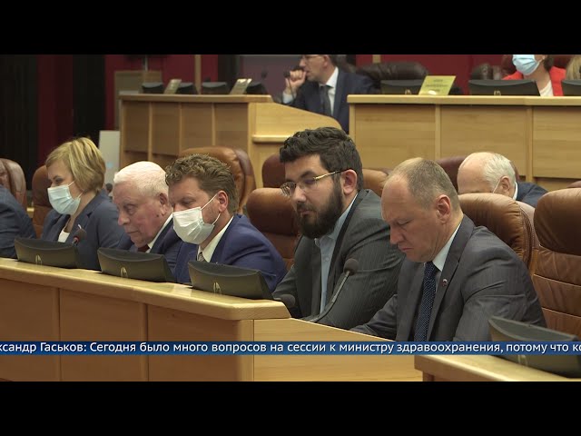 Парламентарии обсудили ряд социально-значимых инициатив