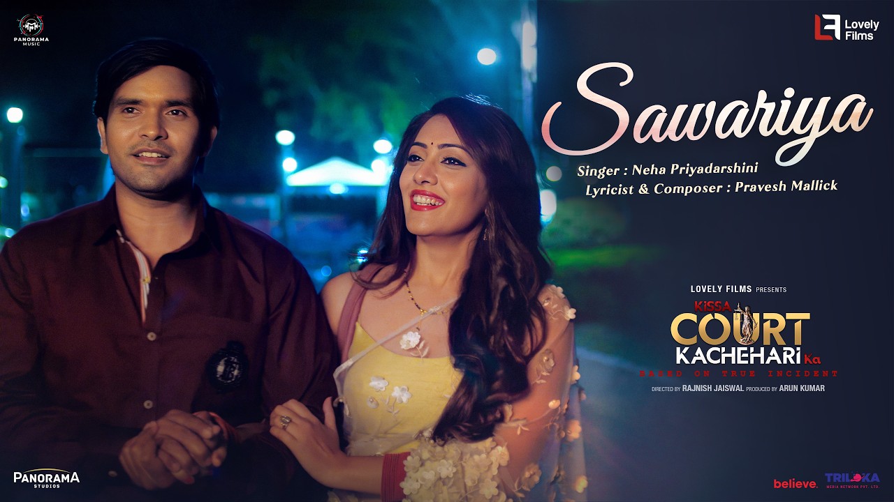 Sawariya Lyrics | Kissa Court Kachahari Ka | Neha Priyadarshini, Pravesh Mallick
