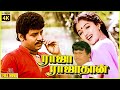 Raaja Raajathan 1989 Ramarajan Gautami Tamil Superhit Full Movie Bicstol