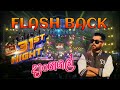 Daangale Nilan Hettiarachchi ITN 31ˢᵗ Bight Musical Show Flash Back ITN31stNight Flashback