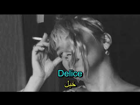 سزان أكسو - ضجيج (أغنية تركية مترجمة) Sezen Aksu - Yaygara