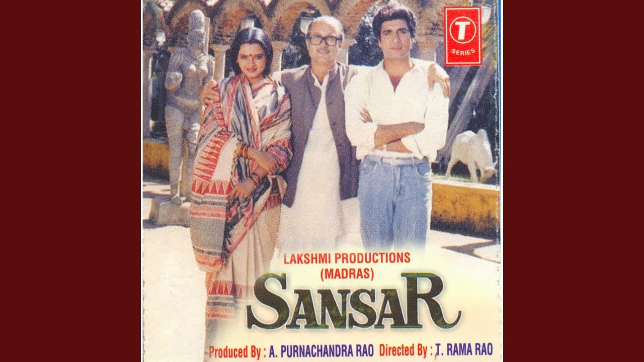 Radha Rani Na Jaiyo Ri Lyrics | Sansar | Anuradha Paudwal | Laxmikant Pyarelal