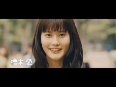 Parks 2017 パークス Japanese Film Trailer English Subtitled