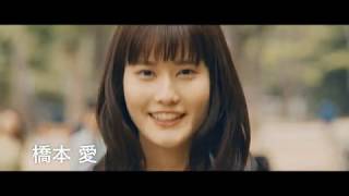 Parks 2017 パークス Japanese Film Trailer English Subtitled