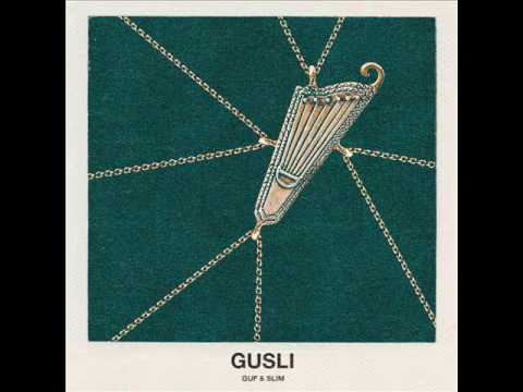 GuSli Full Album - Guf & Slim полный альбом. 2017