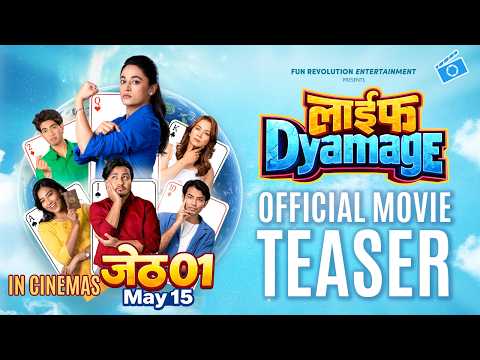 Life Dyamage | 2083 Official Teaser | Surakshya Panta,  Isha Thapa, Nimesh, Sanjana, Amogh, Anish