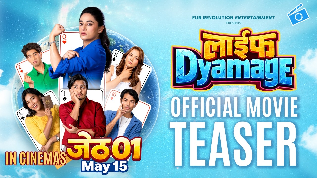 Life Dyamage | 2083 Official Teaser | Surakshya Panta,  Isha Thapa, Nimesh, Sanjana, Amogh, Anish