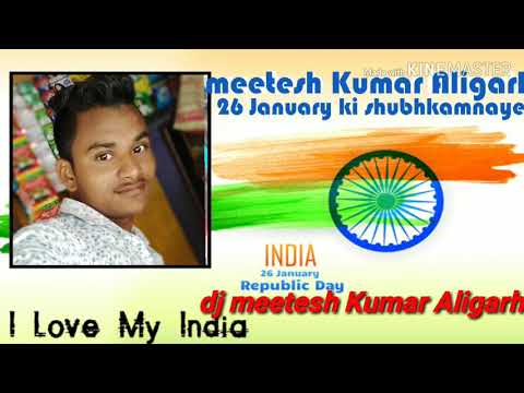 DJ mixing master meetesh Kumar 4 ji ka jamana