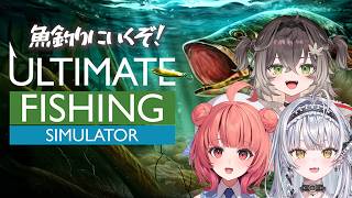 ◤ Ultimate Fishing Simulator  ◢　お魚釣りにいくぞー！   ◤ぶいすぽっ！ #龍巻ちせ ⁠◢