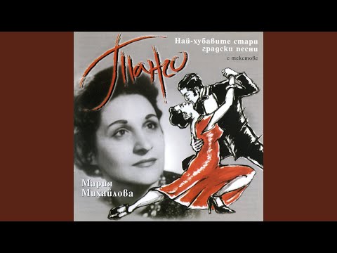 Драгиева чешма