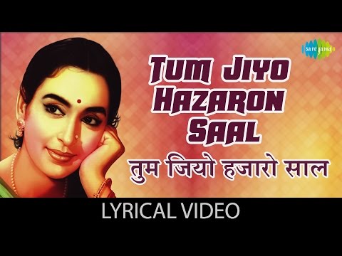 download lagu mp3 mp4 Tum Jiyo Hazaro Saal Lyrics Happy Birthday To You, download mp3 Tum Jiyo Hazaro Saal Lyrics Happy Birthday To You free download mp3, download mp3 Tum Jiyo Hazaro Saal Lyrics Happy Birthday To You