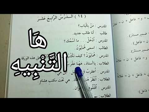 Alhamdulillah, we're almost halfway through the book. 