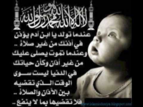 Imam Malik Rahimahullah Part 2 1of3