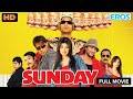 Sunday Ajay Devgn Ayesha Takia Arshad Warsi Hindi Thriller Comedy Full Movie HD
