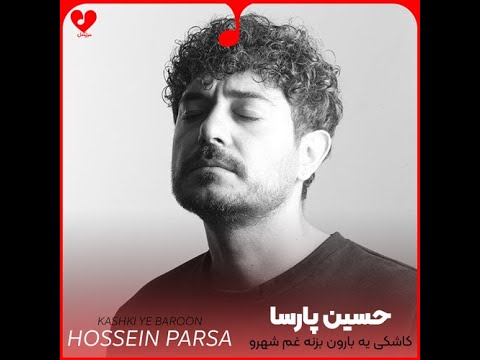 Hossein Parsa – Kashki Ye Beroon Bezane