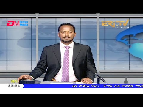 Midday News in Tigrinya for April 23, 2021 - ERi-TV, Eritrea