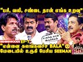 நான் இருக்கேன் Bala பார்த்துக்கலாம் உர�