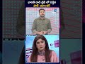 Pakistan Anchor Crying Video భారత్ దాడి లైవ్ లో ఏడ్చిన ప