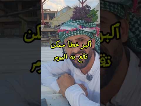 Yemeni Windows Media