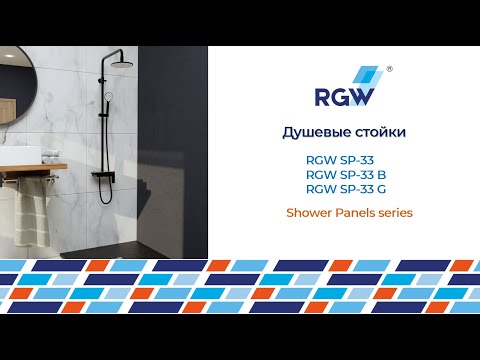 Душевая система RGW Shower Panels SP-33B (51140133-04) черный 8