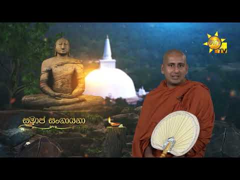 Hiru TV