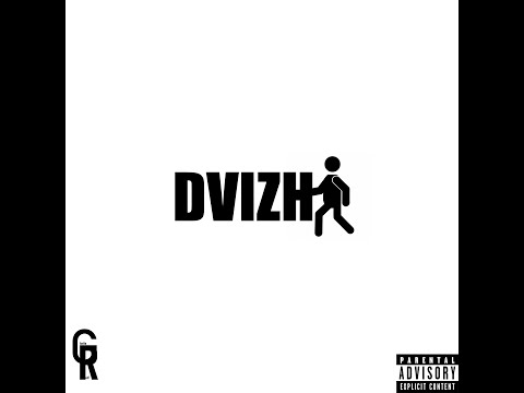 Ghetto Rolf - Dvizha