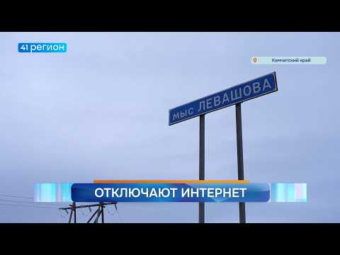 Новости Камчатки за 10 августа 2026 года