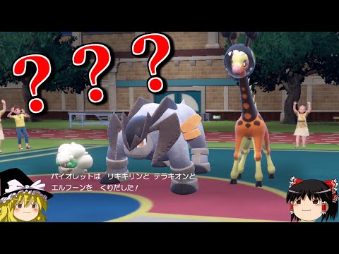 【ポケモン】トリプルバトルが廃止されなかった世界が見付かる : あにまんch