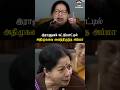 இராணுவக் கட்டுப்பாட்டில் அதிமுகவை வ�