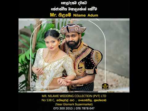 Nilame Adum by Mr. Nilame Groom Wedding Wear Colombo Sri Lanka
