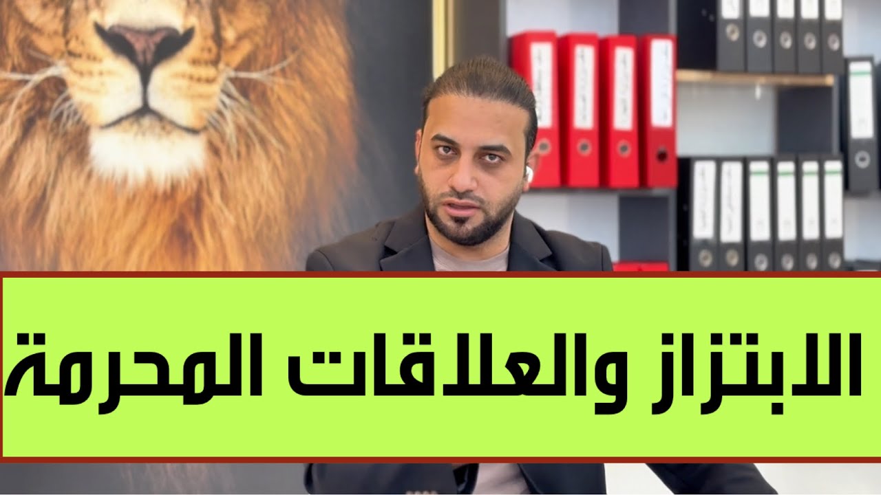 علاقات محرمة وابتزاز فتيات قاصرات: من يروج لهذه الظواهر الخطيرة في العراق؟