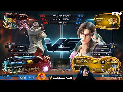 2020/02/15 TEKKEN7 chikurin(Lroy) vs itosan(Julia)