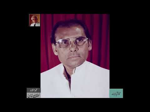 Ustad Asad Ali Khan: Educational lectures on Classical Music ( Part 1) - Exclusive Recording LAL