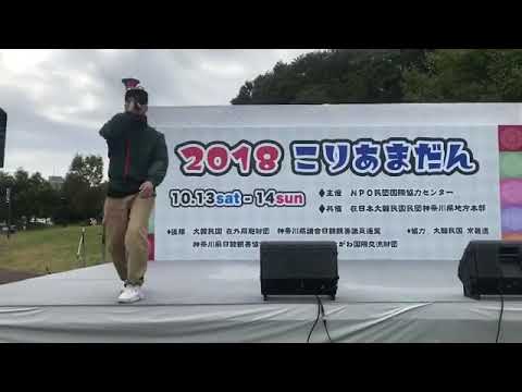 소코도모 일본공연