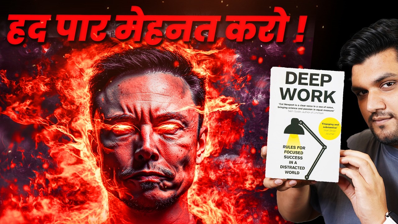 2025 की बर्बादी से बचने के लिए इन 13 आदतों से बचें! 13 habit that will destroy you !!