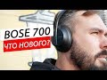 Bose 794297-0100 - видео