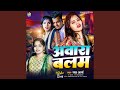 Awara Balam