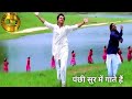 Panchhi Soor Main Gaate Hai 4k Video Song |Sirf Tum |Sanjay Kapoor |90s SuperHit Song