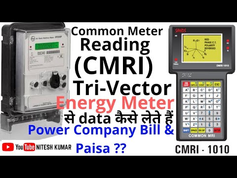 How to use cmri/ common meter reading for electronic trivect...