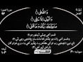 093 Surah Ad Duha with Sindhi Audio Translation ...