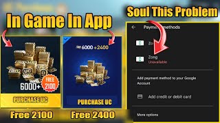 How To Purchase UC In Game And In App | How To Solve Unavailable SIM Card For Purchasing UC | PUBGM