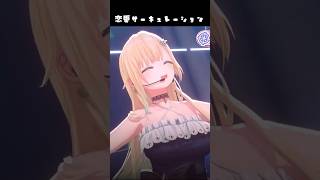 【画面酔い注意】３年前に恋愛サーキュレーション歌わせて頂きました 【ぶいすぽっ！/ 藍沢エマ】