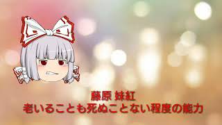 新op 実況用