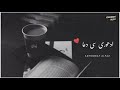 Siyara Ma Siyara Whatsapp Status Hindi Song Hindi Shayari Deep Lines Adhure Alfaz
